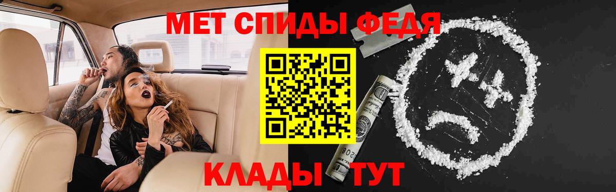 Железноводск  гидра tor  нарко площадка какой сайт  АМФ Premium  АМФЕТАМИН  Вход с VPN 