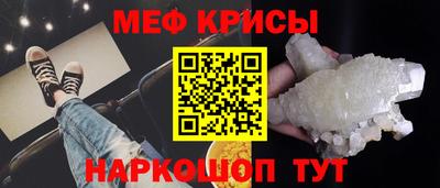 ГАЛЛЮЦИНОГЕННЫЕ ГРИБЫ Шелехов