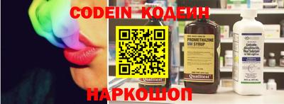 ГАЛЛЮЦИНОГЕННЫЕ ГРИБЫ Шелехов