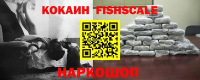 кокаин Шебекино