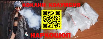 мефедрон Шахты