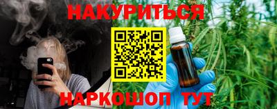 кокаин Шебекино