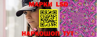 ГАЛЛЮЦИНОГЕННЫЕ ГРИБЫ Шелехов