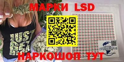 ГАЛЛЮЦИНОГЕННЫЕ ГРИБЫ Шелехов