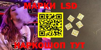 кокаин Шебекино