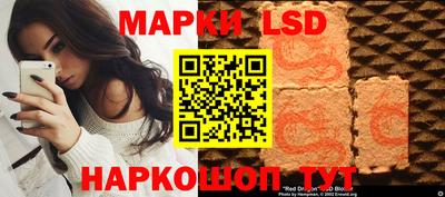 ГАЛЛЮЦИНОГЕННЫЕ ГРИБЫ Шелехов