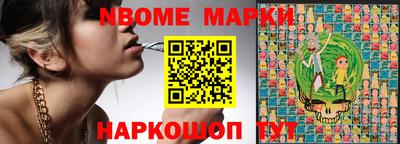мефедрон Шахты
