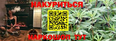 мефедрон Шахты