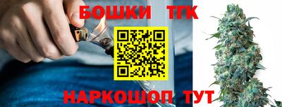 кокаин Шебекино