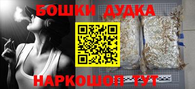 мефедрон Шахты