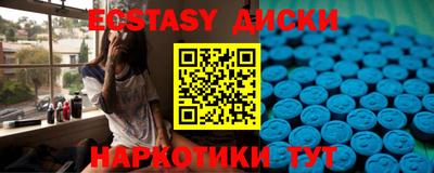 мефедрон Шахты