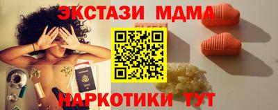 кокаин Шебекино