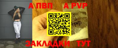 мефедрон Шахты