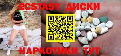кокаин Шебекино