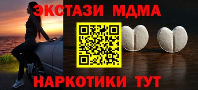 мефедрон Шахты