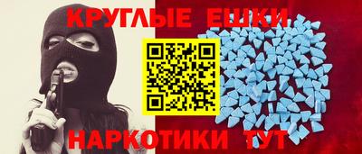 кокаин Шебекино