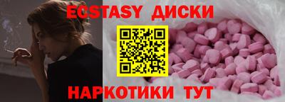 мефедрон Шахты