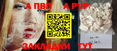 ГАЛЛЮЦИНОГЕННЫЕ ГРИБЫ Шелехов