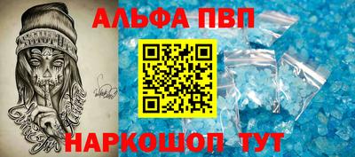 ГАЛЛЮЦИНОГЕННЫЕ ГРИБЫ Шелехов