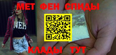 мефедрон Шахты