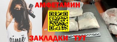 мефедрон Шахты