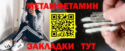 кокаин Шебекино
