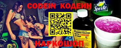 кокаин Шебекино
