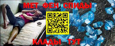 мефедрон Шахты