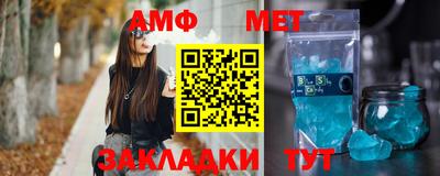 кокаин Шебекино