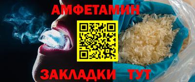 мефедрон Шахты