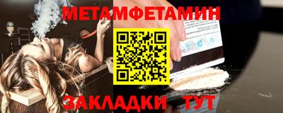 мефедрон Шахты