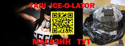 кокаин Шебекино