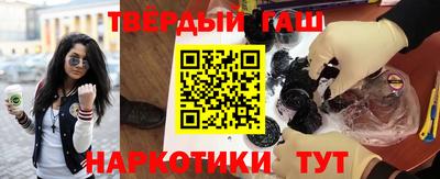 ГАЛЛЮЦИНОГЕННЫЕ ГРИБЫ Шелехов