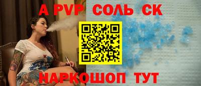 мефедрон Шахты