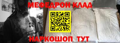 ГАЛЛЮЦИНОГЕННЫЕ ГРИБЫ Шелехов
