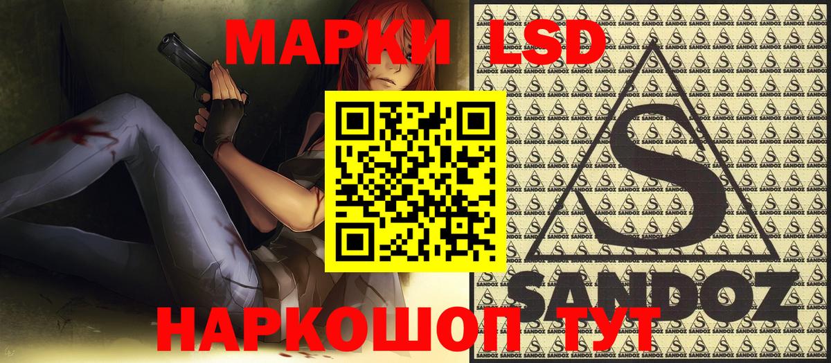 Железноводск  Марки 25I-NBOMe 1,8мг  Марки 25I-NBOMe  Вход с VPN 